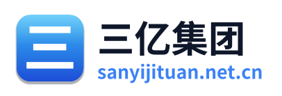 三亿集团